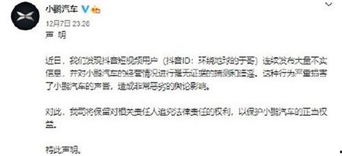 云南抖音爆料案件最新消息,案情揭秘，真相逐步浮出水面