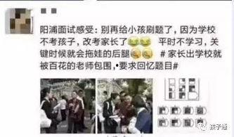 抖哥爆料成都新闻事件,抖哥独家爆料，揭秘背后真相  第3张