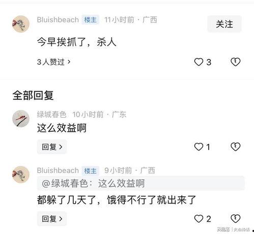 网络套路爆料案例最新消息,网络套路爆料案例,揭秘诈骗手段新动向 第3张 网络套路爆料案例最新消息,网络套路爆料案例,揭秘诈骗手段新动向 第3张