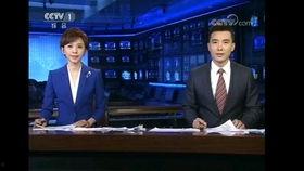 半仙最新爆料新闻联播  第3张